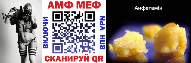 Амфетамин 98%  Новопавловск 