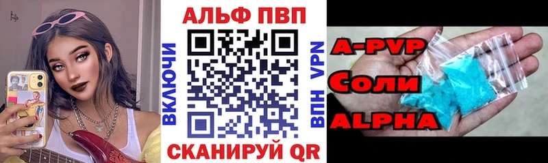 Alfa_PVP СК КРИС  Новопавловск 