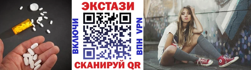 что такое наркотик Новопавловск Ecstasy таблы