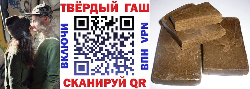 Гашиш VHQ  mega вход  Новопавловск  дарнет шоп 