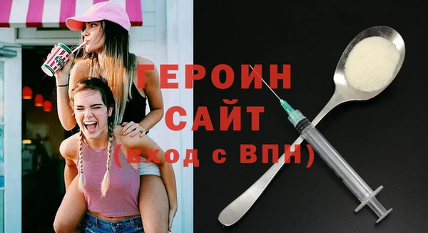 PSILOCYBIN Бугульма