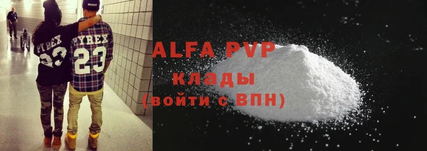 мескалин Бронницы