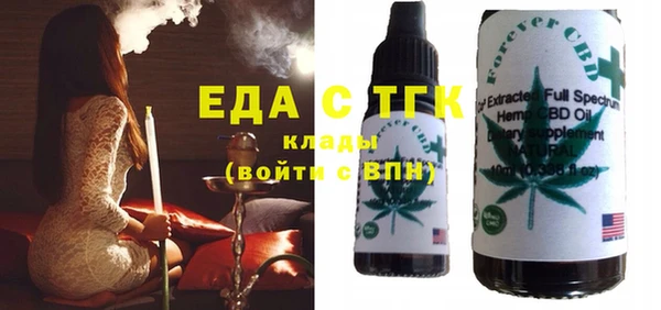 2c-b Бородино