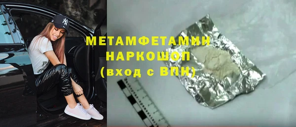 2c-b Бородино