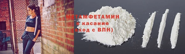 2c-b Бородино