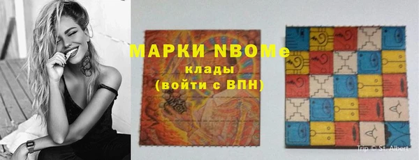 мескалин Бронницы