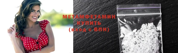 мескалин Бронницы