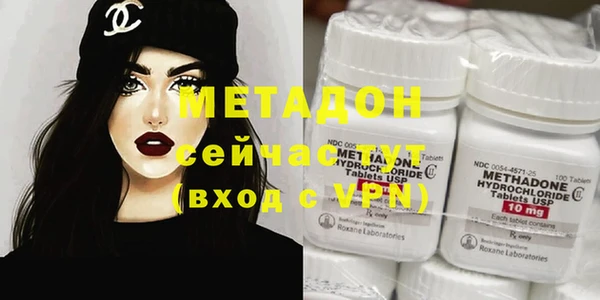 мескалин Бронницы