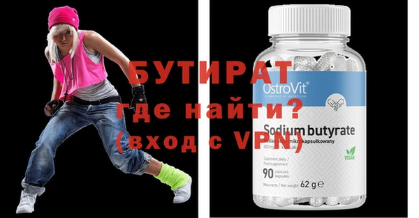 2c-b Бородино
