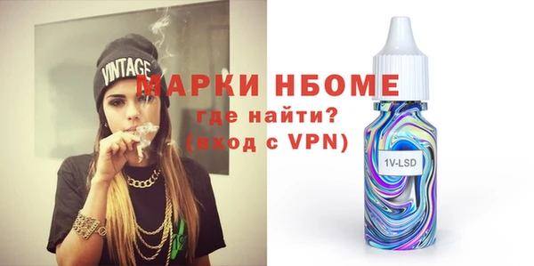 мескалин Бронницы