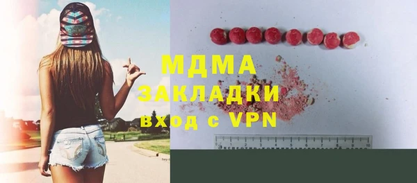 PSILOCYBIN Бугульма