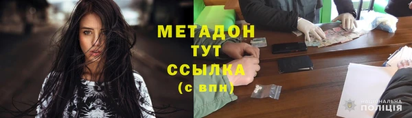 мескалин Бронницы