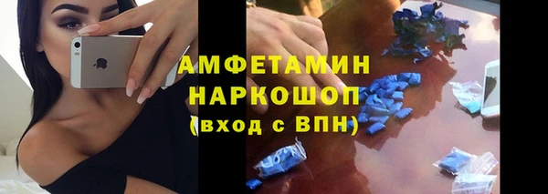 мескалин Бронницы