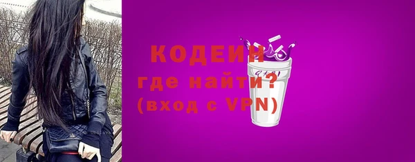 мескалин Бронницы