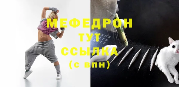 мескалин Бронницы
