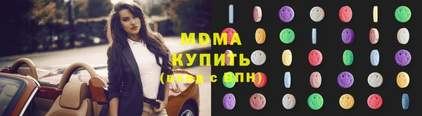 2c-b Бородино