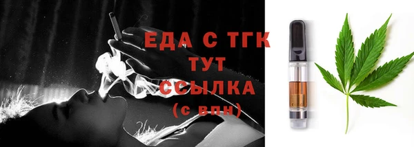 2c-b Бородино