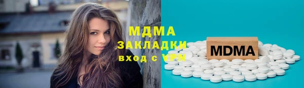 PSILOCYBIN Бугульма