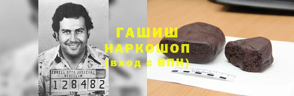 мескалин Бронницы