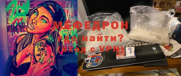 PSILOCYBIN Бугульма