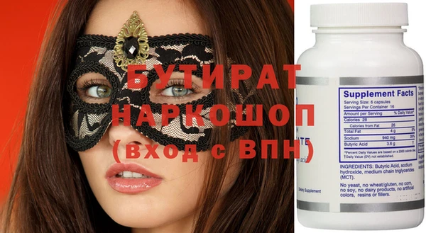 мескалин Бронницы