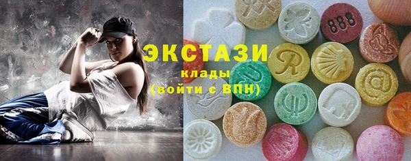 PSILOCYBIN Бугульма