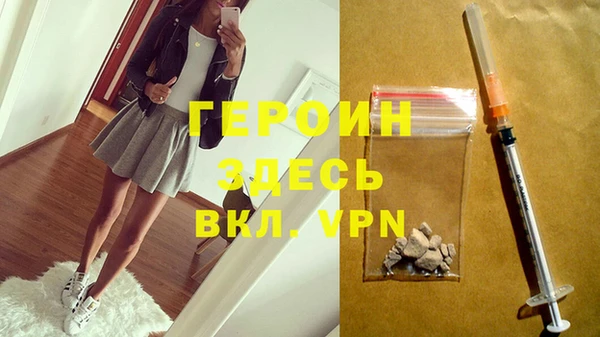 2c-b Бородино