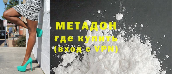 2c-b Бородино