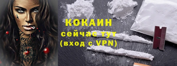 мескалин Бронницы