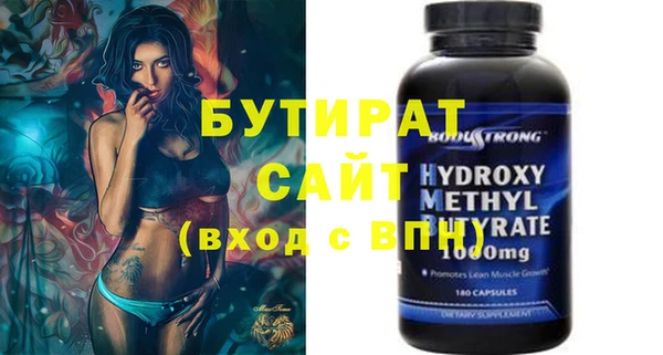 мескалин Бронницы