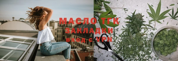 мескалин Бронницы