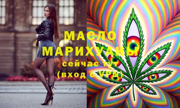 PSILOCYBIN Бугульма