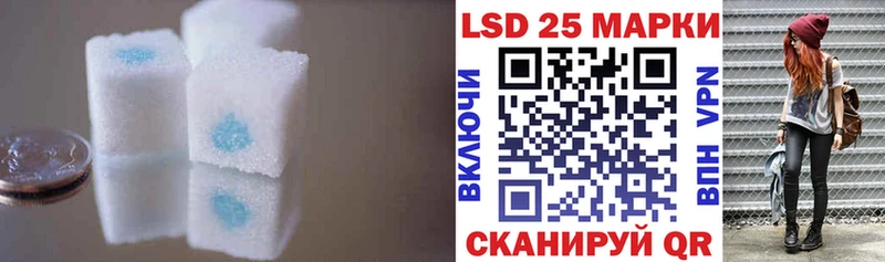 Лсд 25 экстази кислота  Новопавловск 
