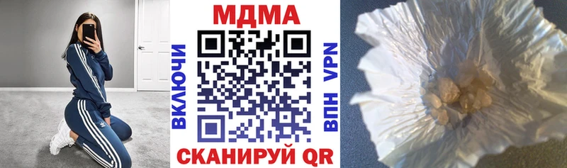 KRAKEN   Новопавловск  МДМА Molly 
