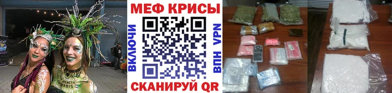 наркошоп  Новопавловск  Меф мука 