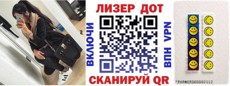 купить наркотики цена Новопавловск гидра ТОР Марки NBOMe 1,5мг