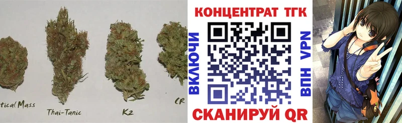 ТГК гашишное масло  Новопавловск 