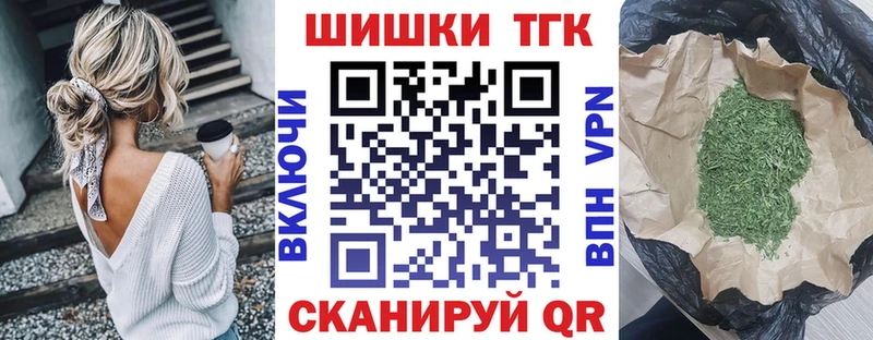 Бошки Шишки гибрид  хочу наркоту  Новопавловск 